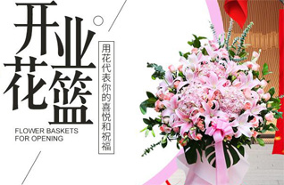 山东济宁金乡县胡集镇别庄村花篮配送